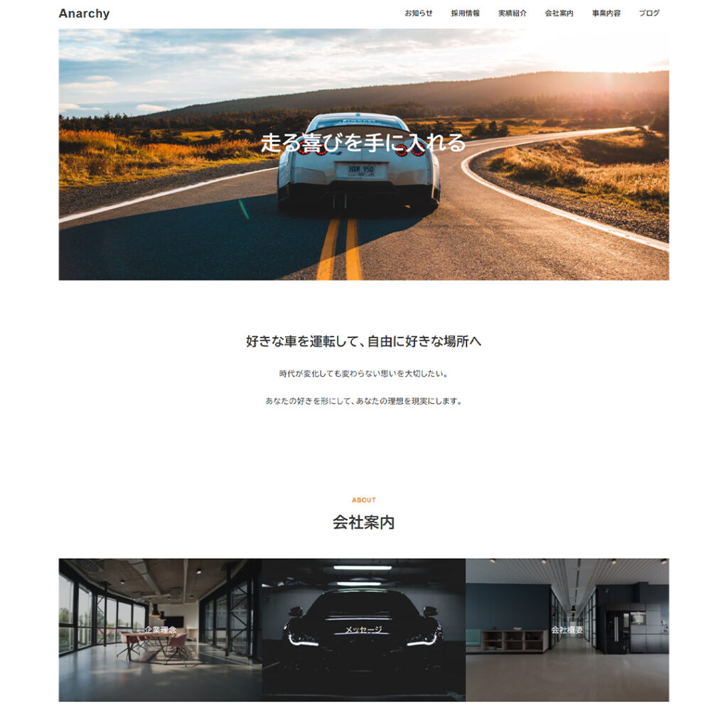 車販売サイト